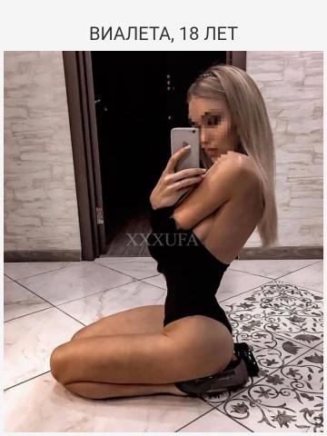 Индивидуалка Алина Фотография 2